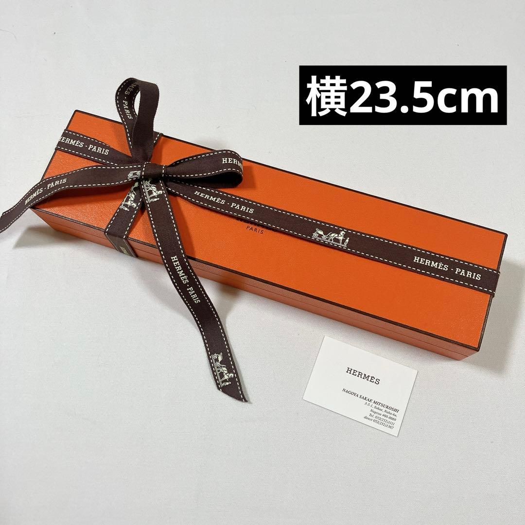 エルメス　シェーヌダンクル　ブレスレット　空箱　ケース