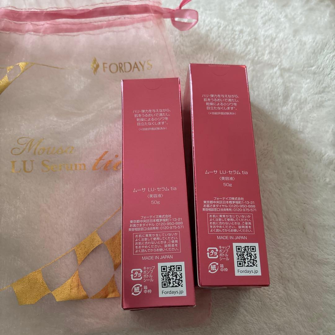 フォーデイズ ムーサLUセラム tia 2本