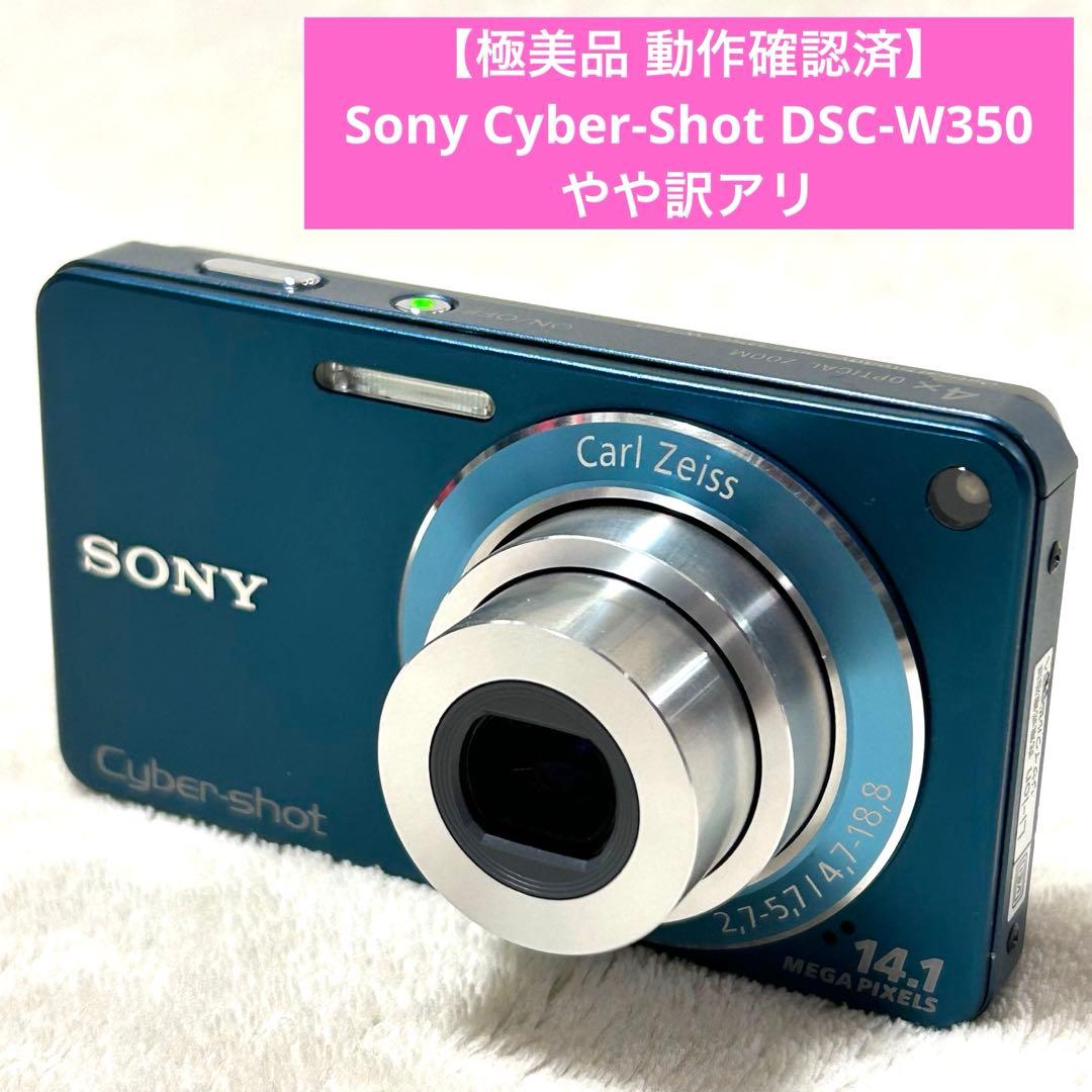【極美品 動作確認済 やや訳アリ】Sony サイバーショット DSC-W350
