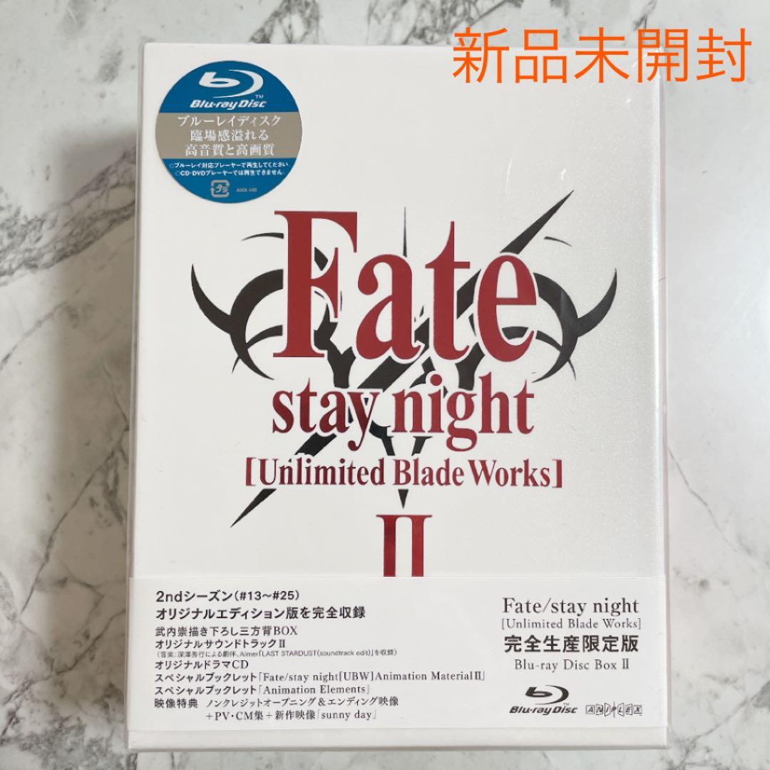 【完全生産限定版】Fate/stay night(Blu-ray Box 2)