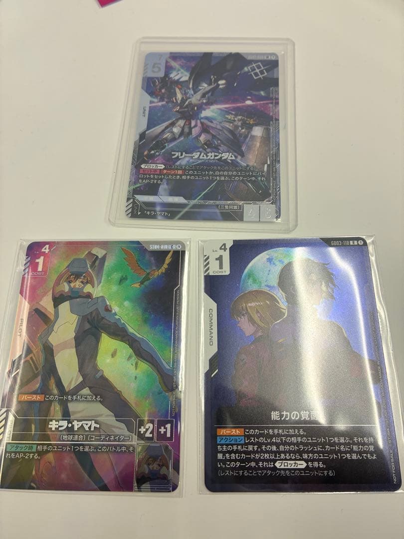 ガンダム カード　フリーダムガンダム　未開封　ニュータイプチャレンジ　優勝