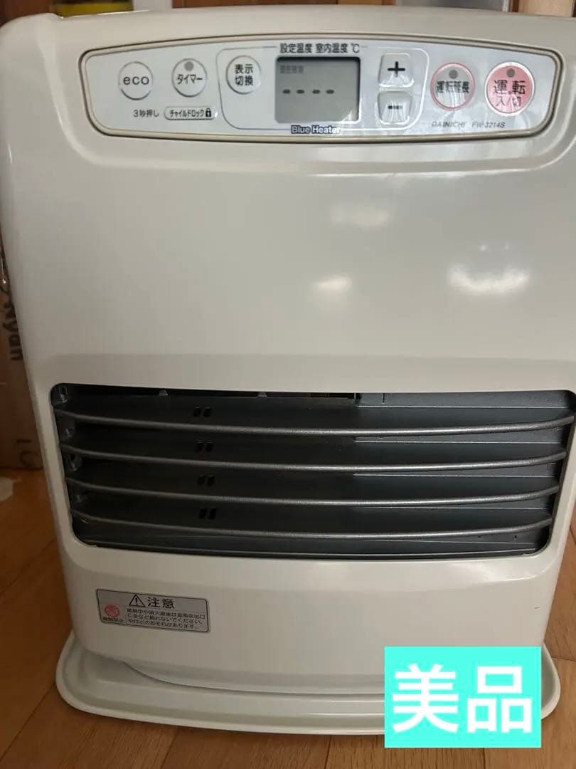 石油ファンヒーター デジタル表示 エコ機能付き