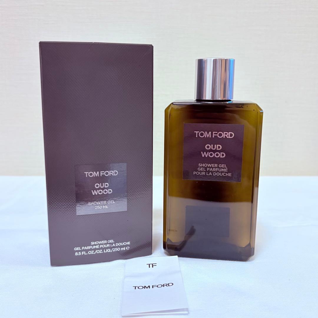 新品未使用　トムフォード　ウードウッド　シャワージェル　ボディソープ　250ml