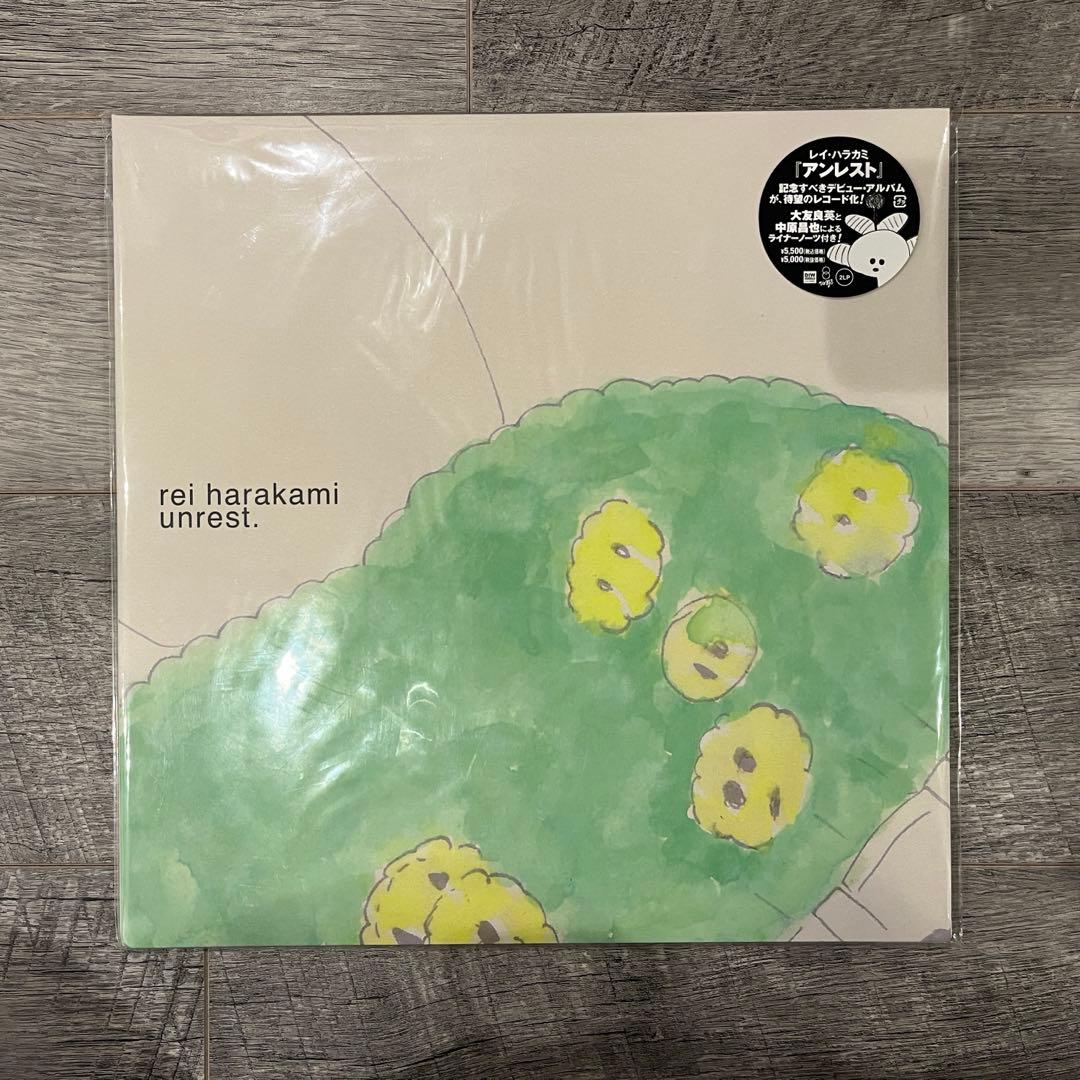 Rei Harakami レイ ハラカミ Unrest. レコード LP