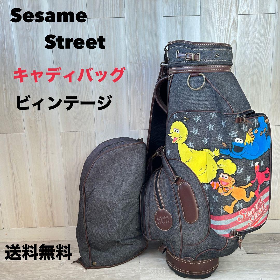 【一点物】セサミストリート キャディバッグ 希少！レア物 M70122