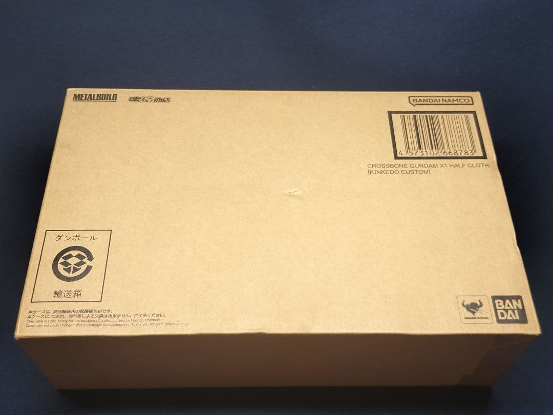 メタルビルド L BUILD クロスボーンガンダムX1 新品未開封