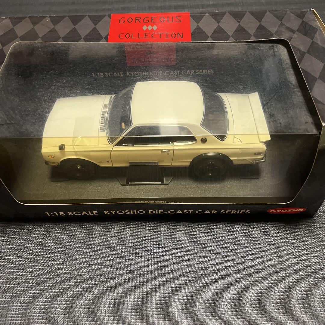 スカイラインハコスカGTRホワイト 1/18京商ミニカー