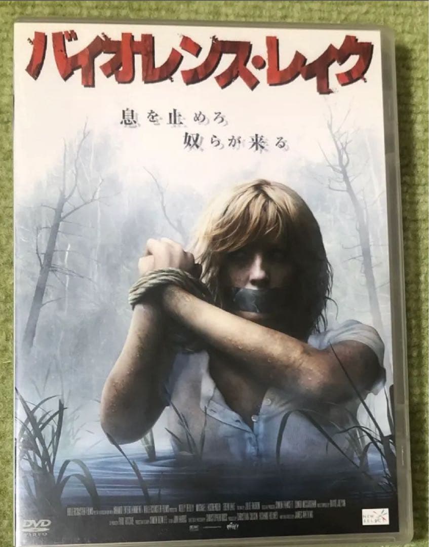 バイオレンス・レイク　dvd ※8/12までの出品