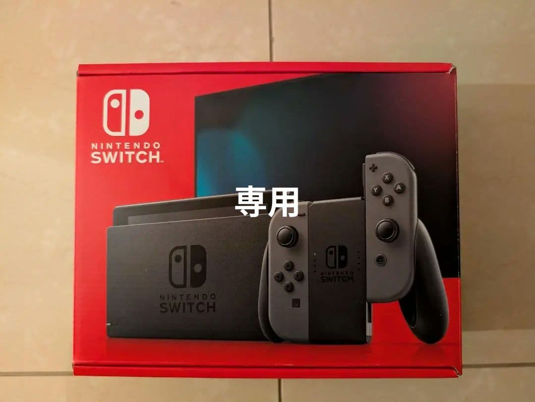 任天堂　Switch本体　バッテリー強化版