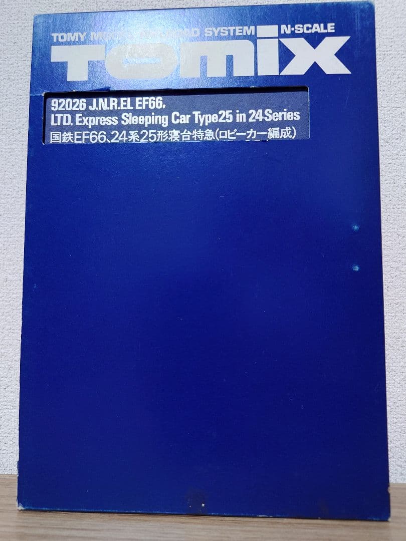 TOMIX 92026 国鉄EF66、24系25形 ロビーカー編成