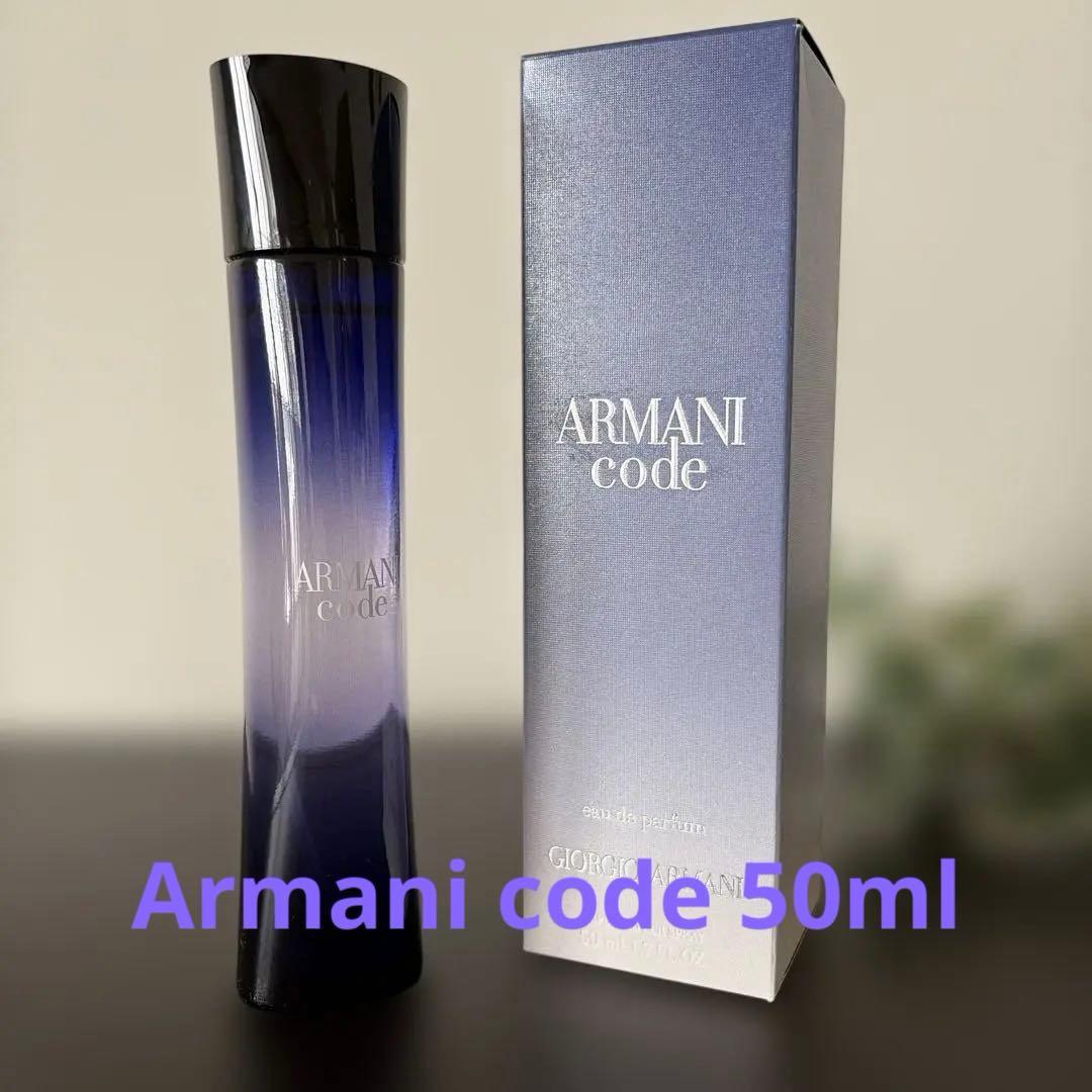 ジョルジオ　アルマーニ　code
