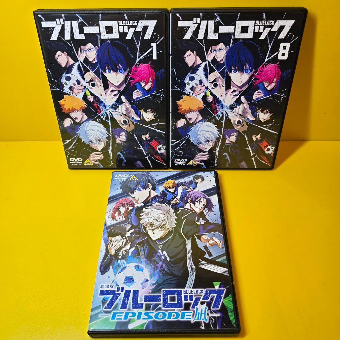 新品ケース交換済み　ブルーロック + 劇場版ブルーロック DVD全9巻セット