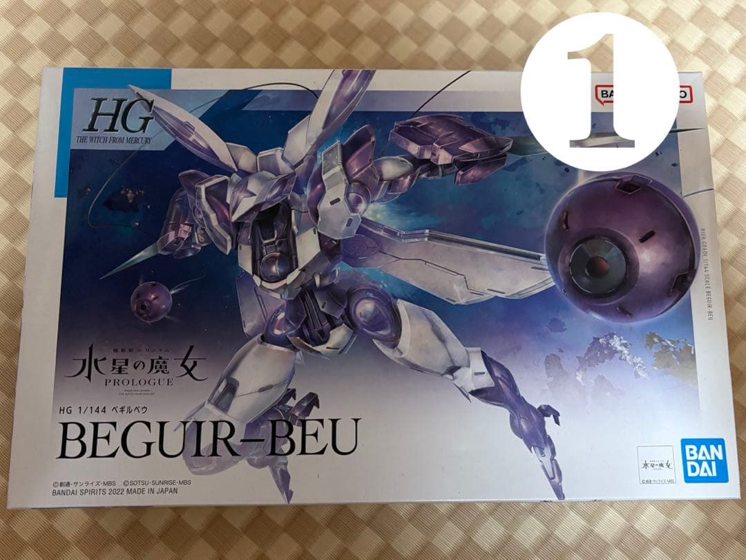 お得！ガンプラ　6つまとめ売り【新品未開封】