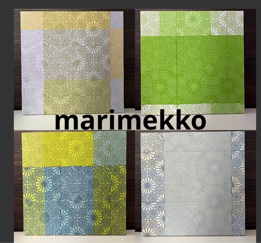 マリメッコ　ファブリックパネル　KIOTO 壁掛け　北欧　セット売り　30