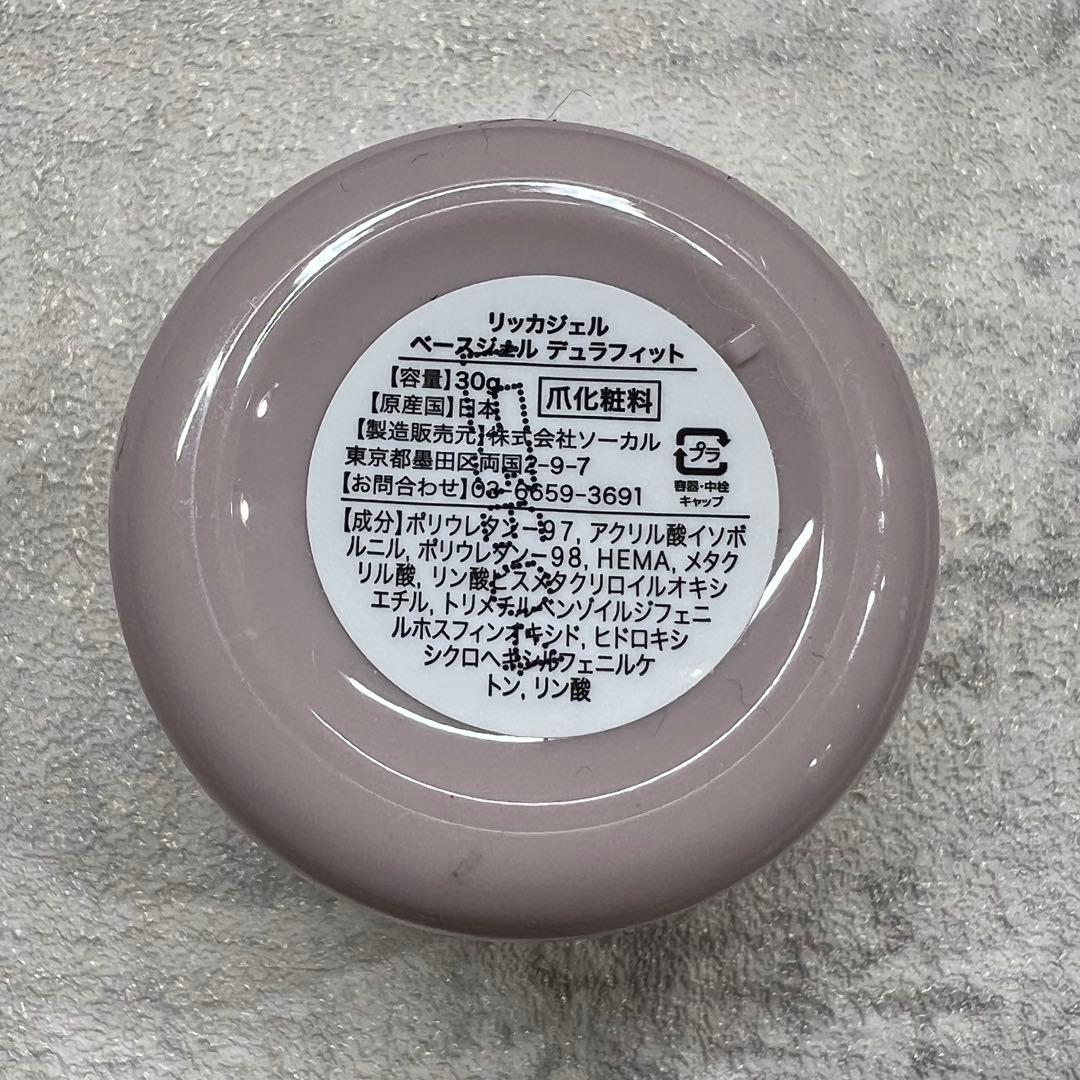 リッカジェル デュラフィット　30g