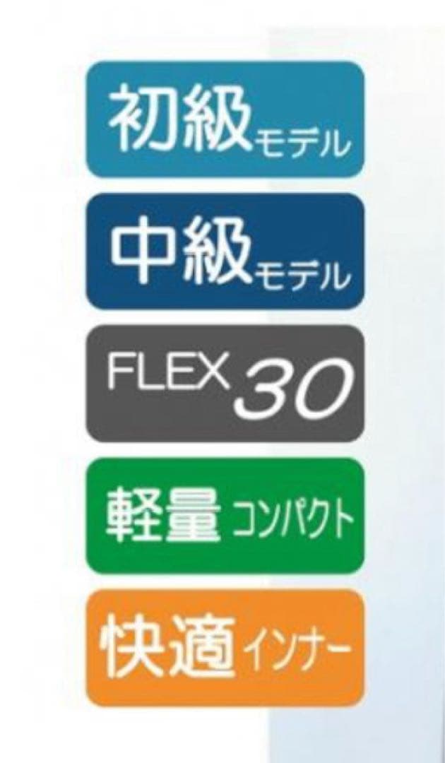 新品タグ付 カザマ KAZAMA WINTER HIGH スキーブーツ 26cm