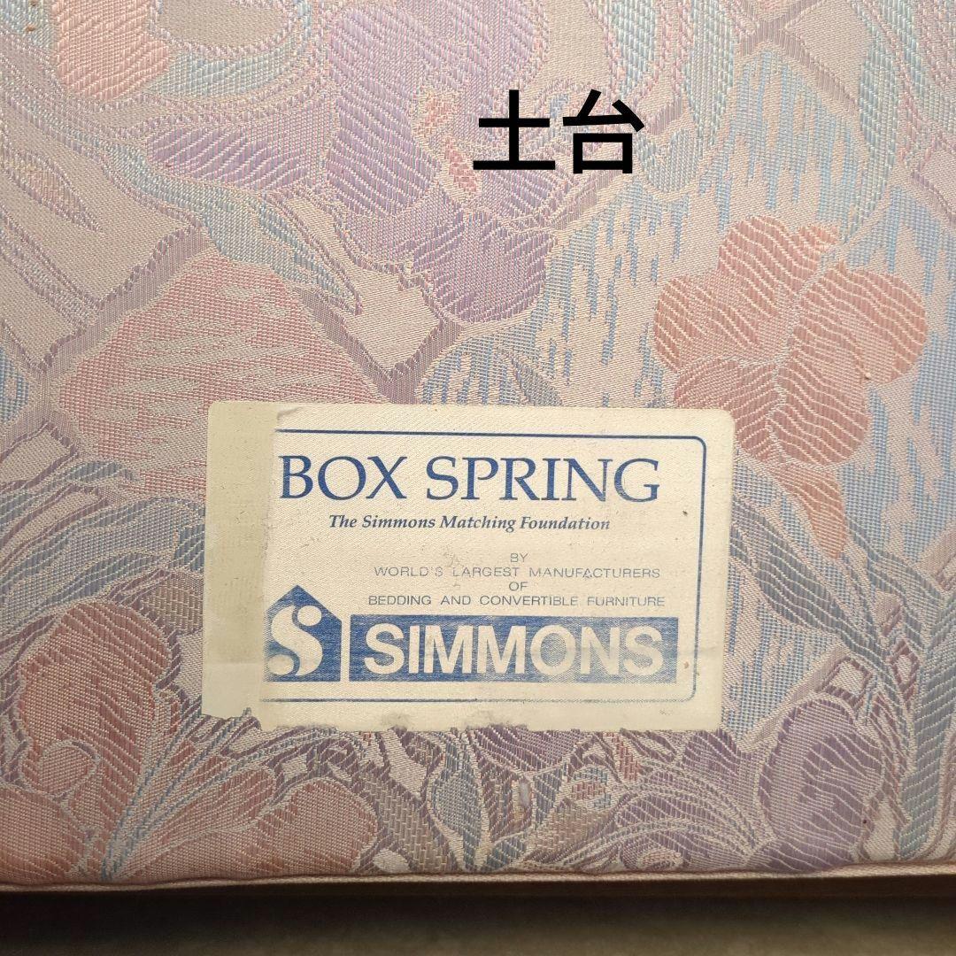 SIMMONS　EXTRA HARD　マットレス　シモンズ　シングル　ベッド