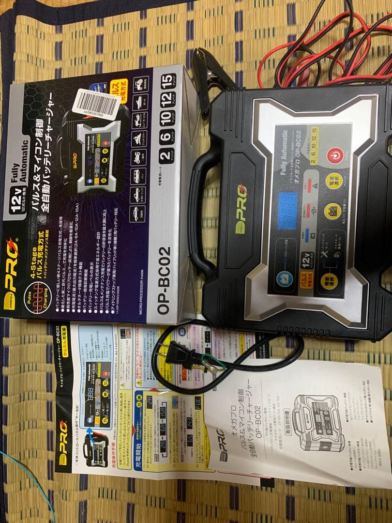 オメガプロ　パルス&マイコン制御　全自動バッテリーチャージャーOP-BC02