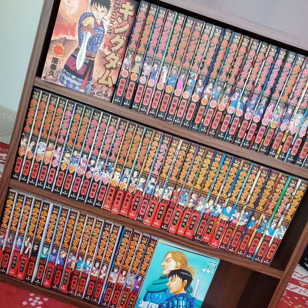 セット販売 キングダム 1〜76巻 セット 漫画 コミック マンガ 原泰久