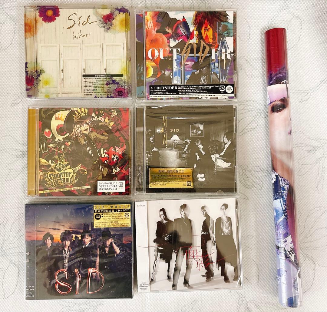 シド　黒執事　ポスター　CD