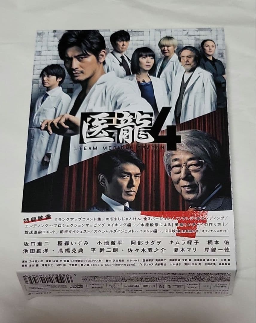 医龍4～Team Medical Dragon～ DVD-BOX〈6枚組〉