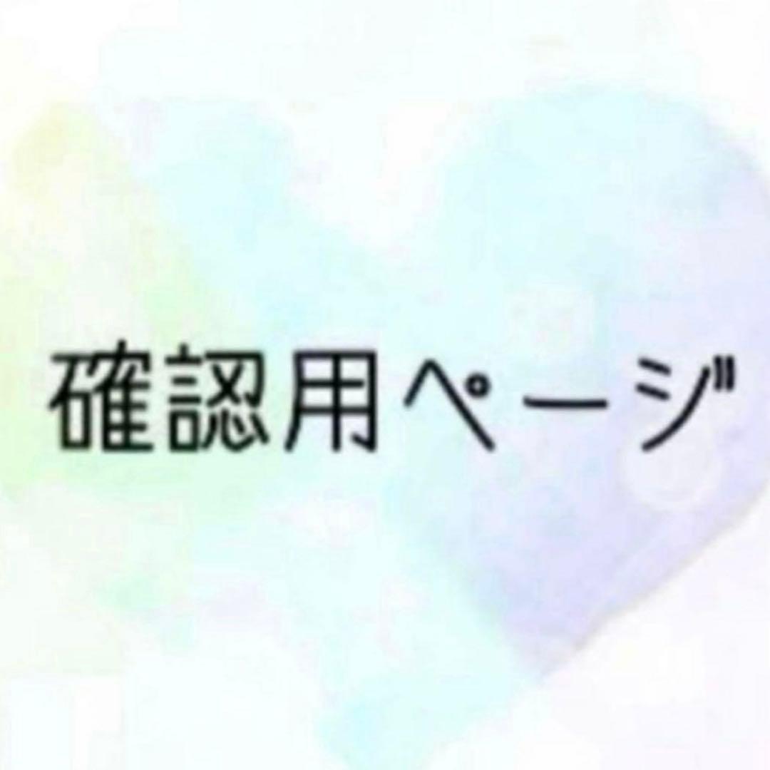 ゆきの　3/10まで