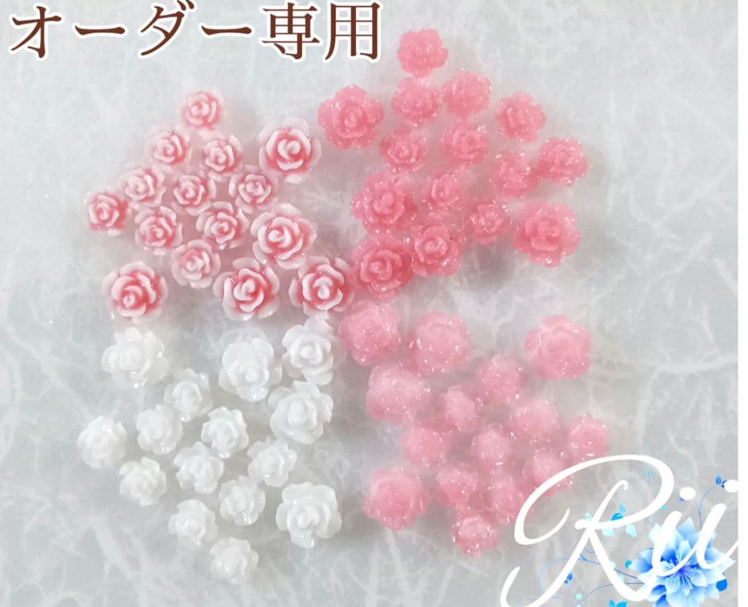 バラ 薔薇 ローズ ネイルパーツ ウエディングネイル デコ★オーダー専用★