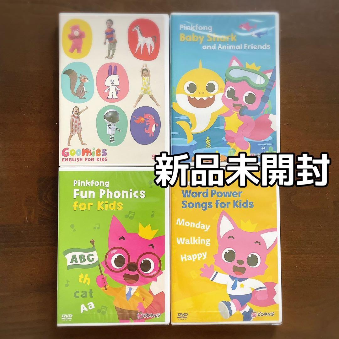 英語DVD4点セット