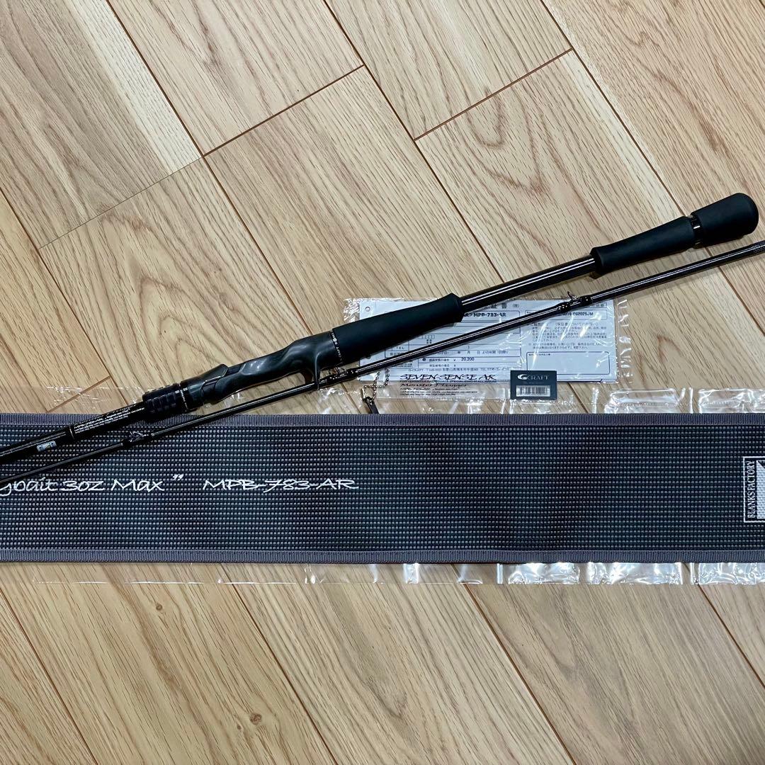 【美品】セブンセンス モンスタープラッガー MPB-783-AR