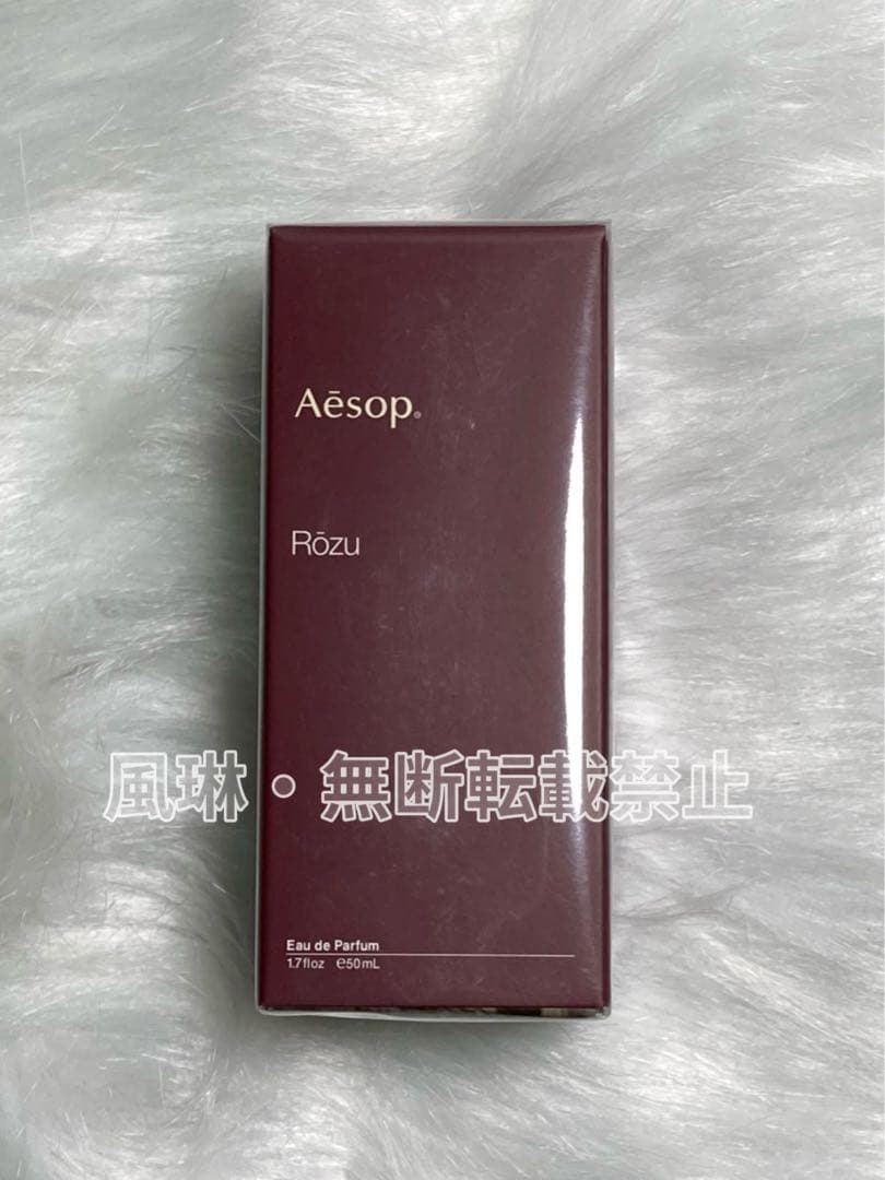 Aesop イソップ ローズ Rozu フレグランス 50ml-Q