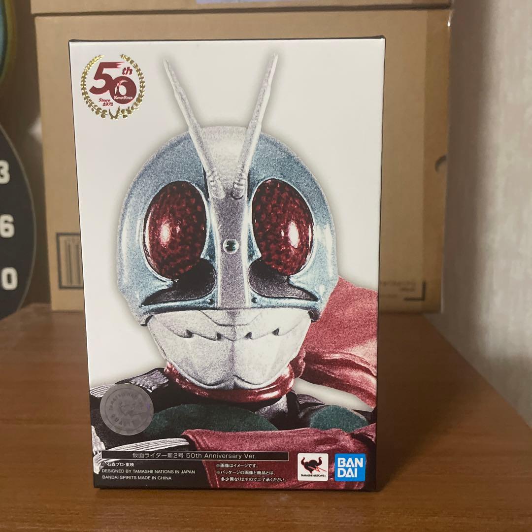 バンダイスピリッツ S.H.Figuarts 仮面ライダー 新2号 50th