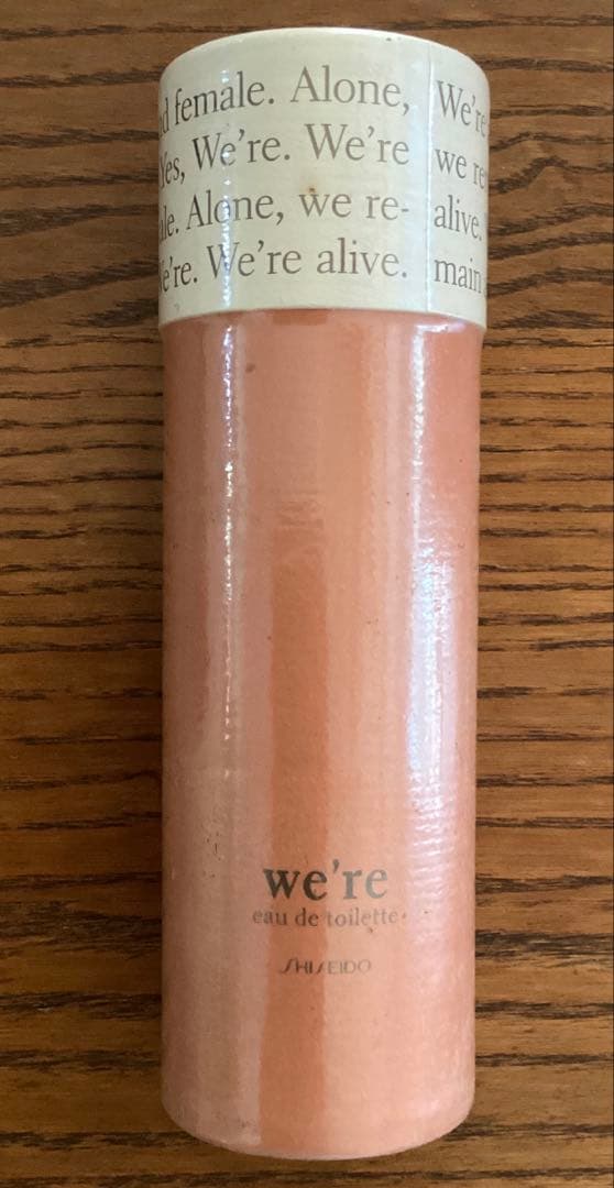 【新品未使用未開封】資生堂 ウィア オードトワレ 50ml