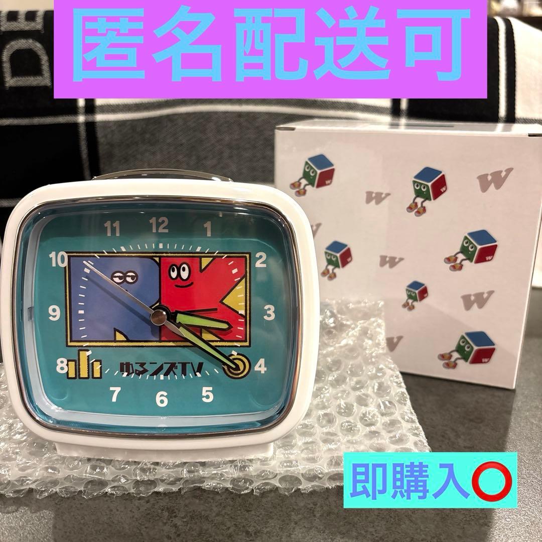 w-inds. ボイス入り目覚まし時計 ゆるんずTV