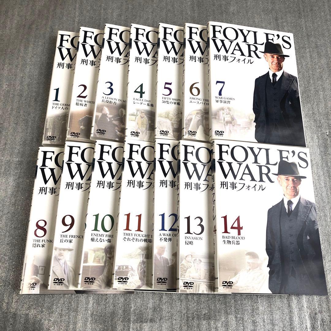 刑事フォイル　DVD14巻セット