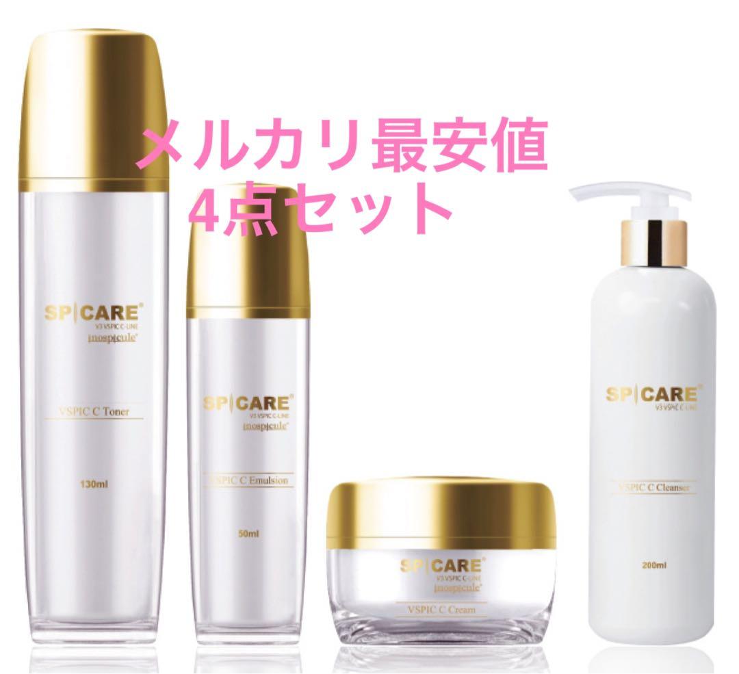 【限定価格】スピケア ブイスピック Cライン 4点 シーライン　md