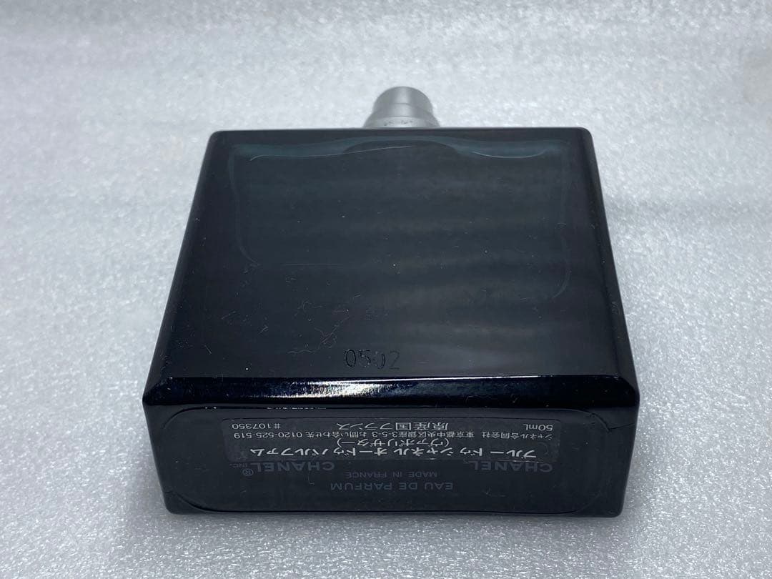 BLEU DE CHANEL オードパルファム 50ml