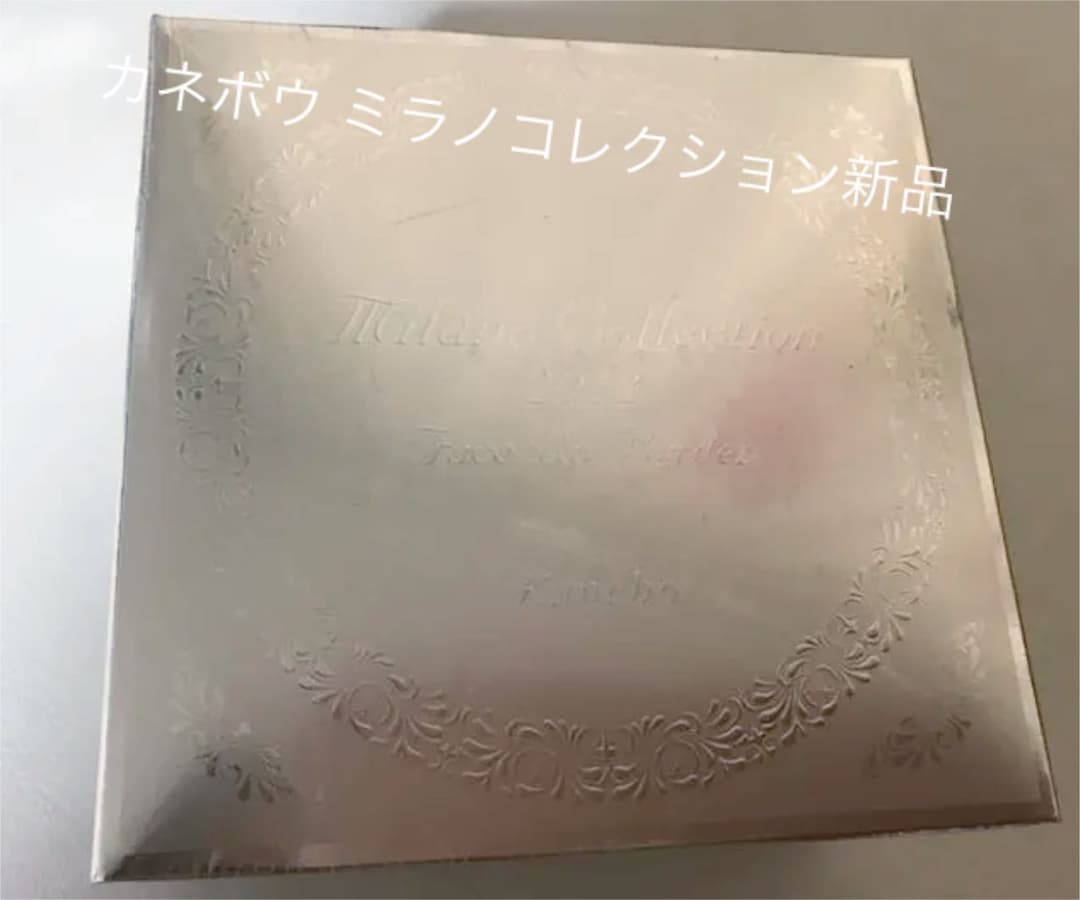 新品未開封 カネボウフェースアップパウダー〈ミラノコレクション2012〉おしろい