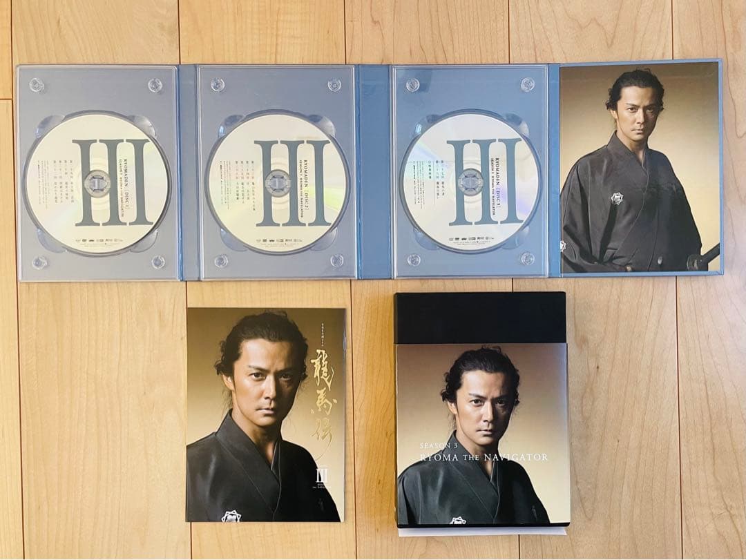 開封のみ　未使用　NHK大河ドラマ 龍馬伝 完全版 DVD-BOX 3〈3枚組〉