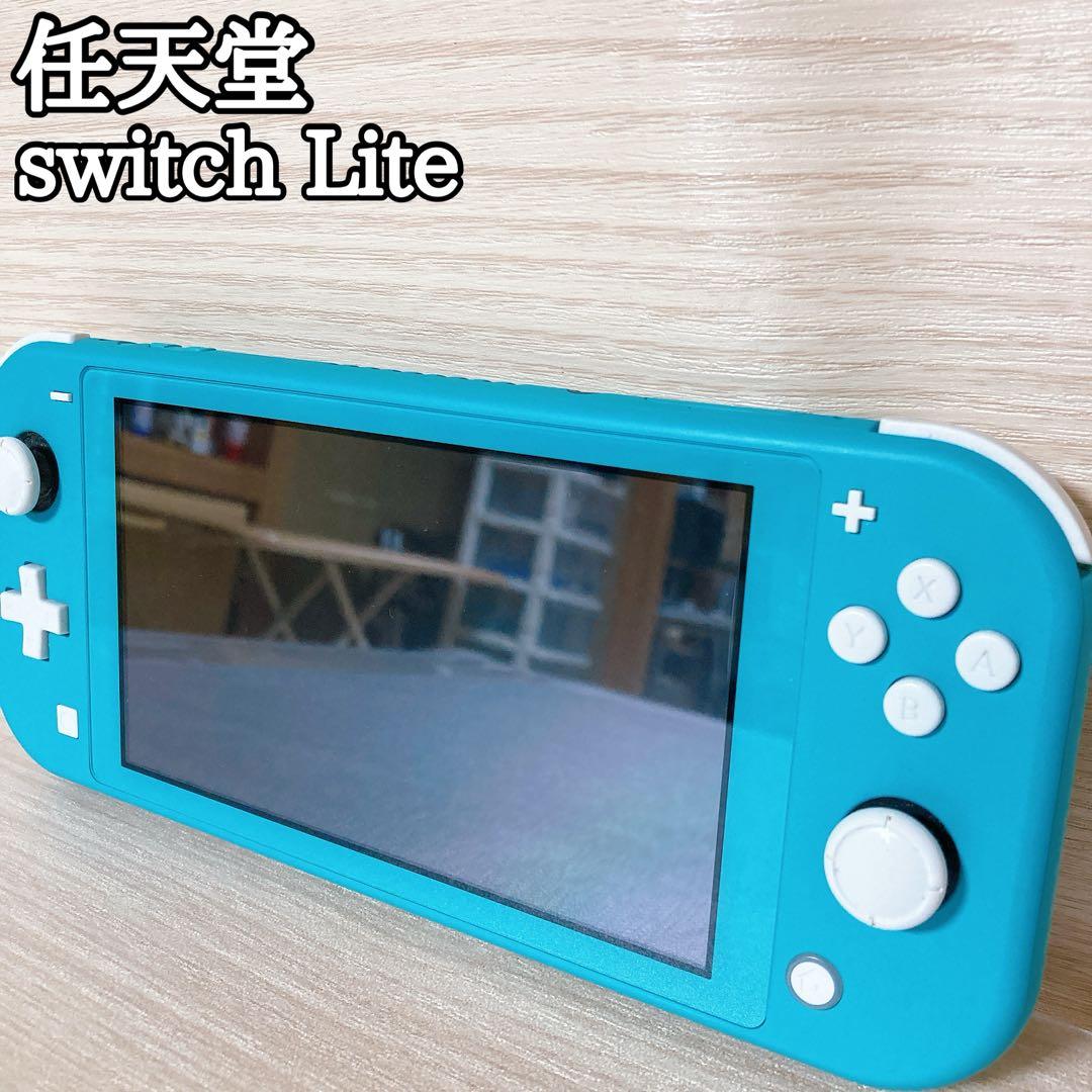 任天堂 スイッチライト Nintendo Switch Lite HDH-001