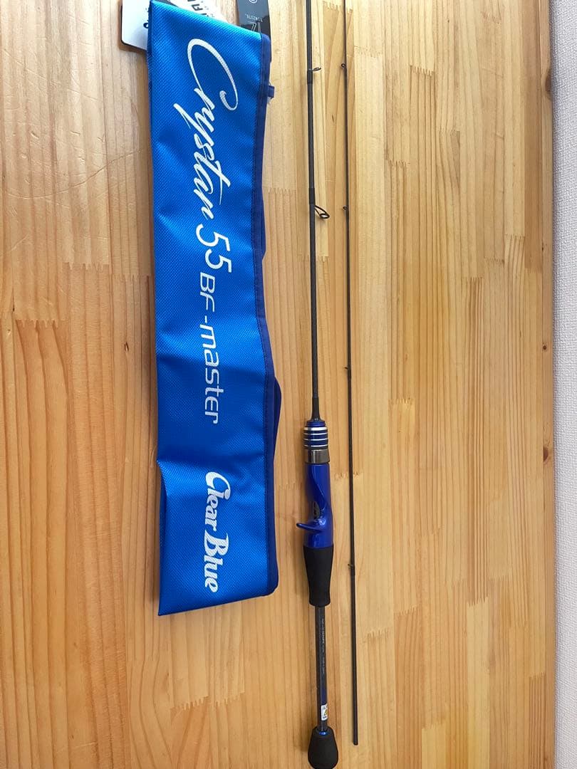 クリアブルー　クリスター　55 BF-master