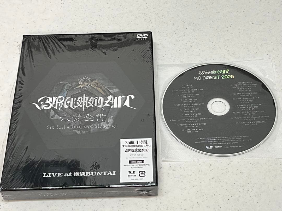 ミュージック s.a