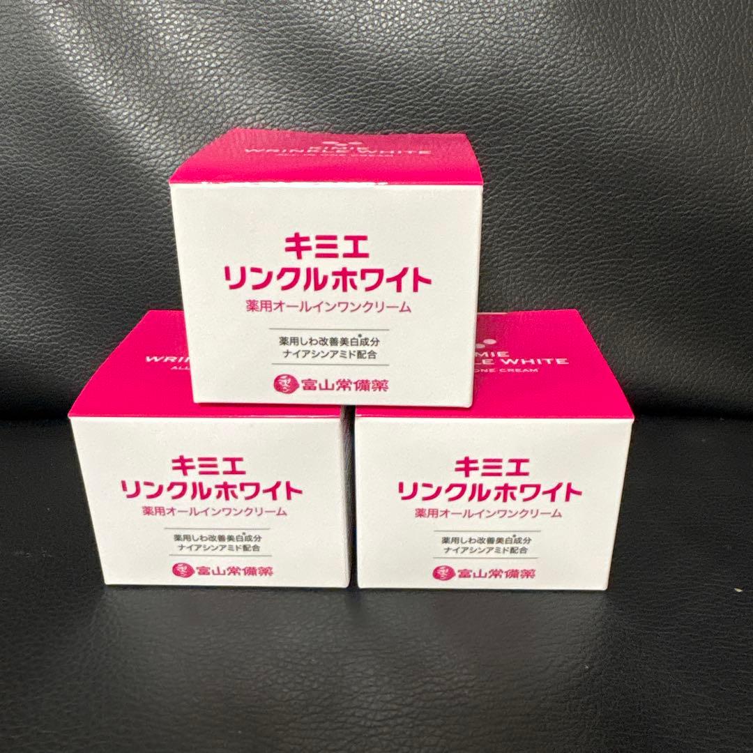 キミエリンクルホワイト