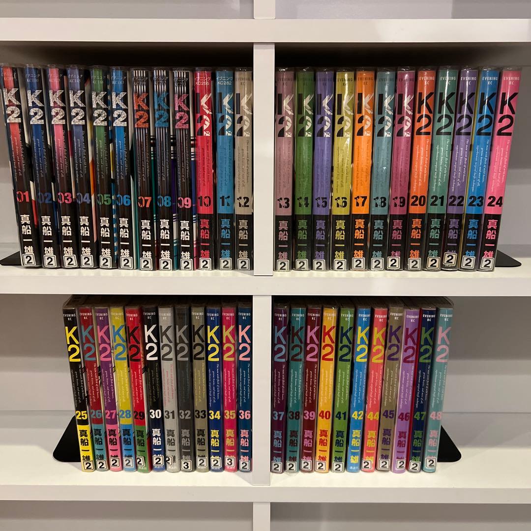 K2 ケーツー　1-48巻　※43抜け　47冊　セット　まとめ　真船一雄