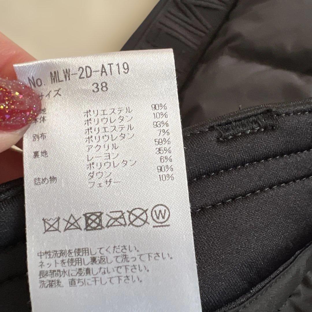 おまとめ！マーク&ロナ　レディースダウンパンツ　38