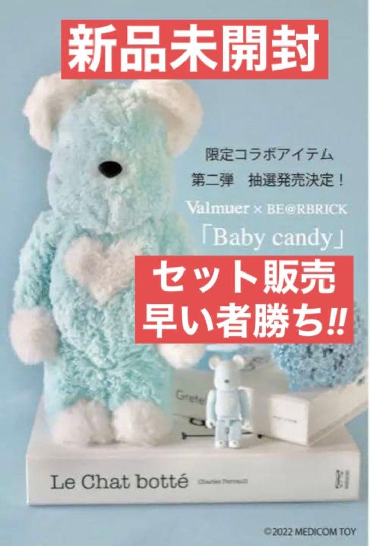 BE@RBRICK コラボ商品 《大幅値下げしました》