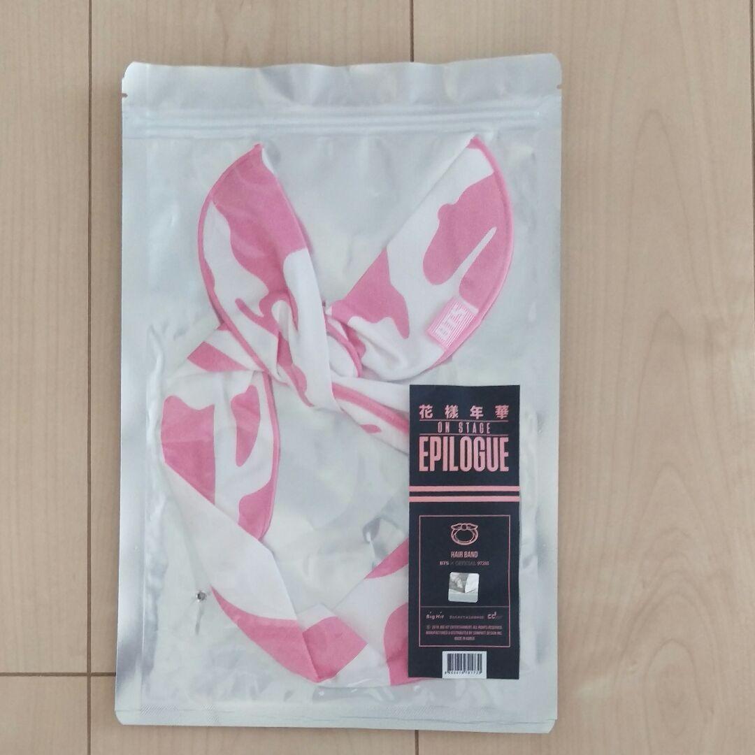 防弾少年団 BTS  花様年華 on stage epilogue ヘアバンド