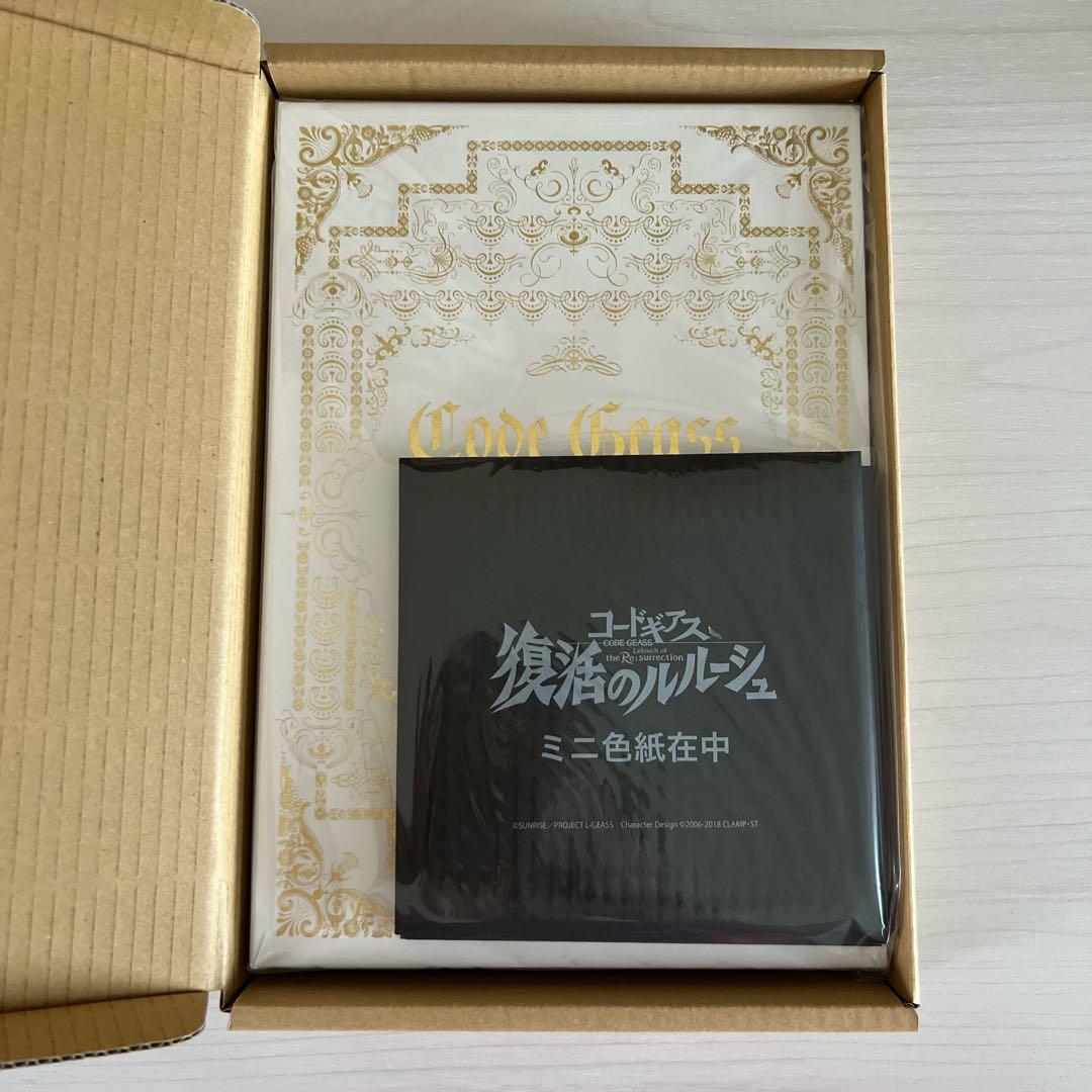 【バラ売り不可・新品未開封】 コードギアス 豪華設定資料集 2種