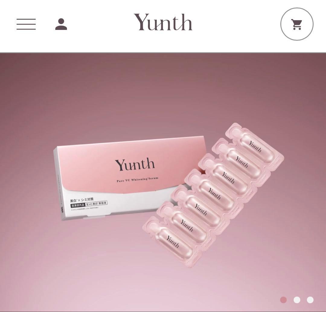 新品未使用　Yunth生VC美白美容液3箱入り