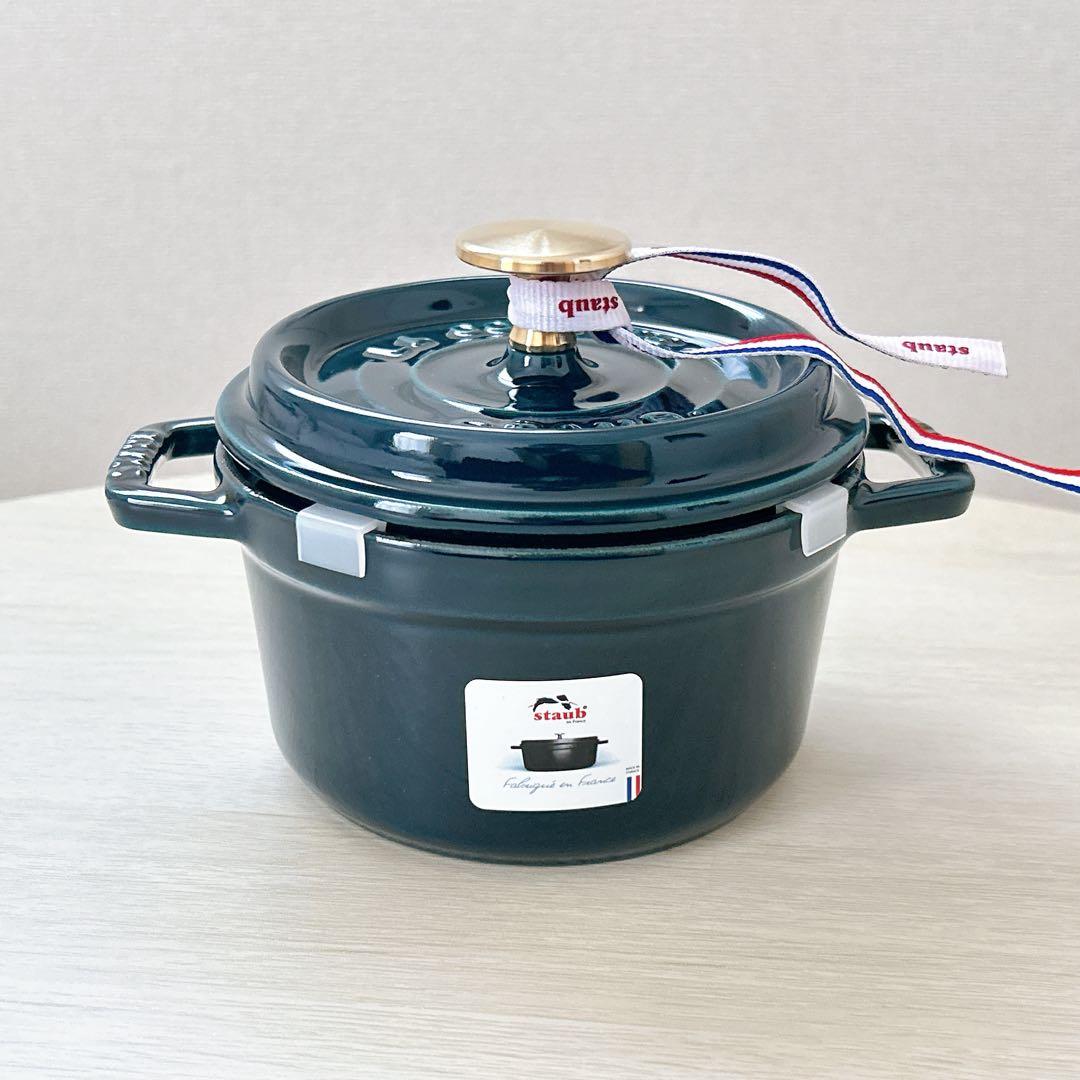 【1週間限定価格】STAUB ストウブ ラウンド 14㎝ ラメール
