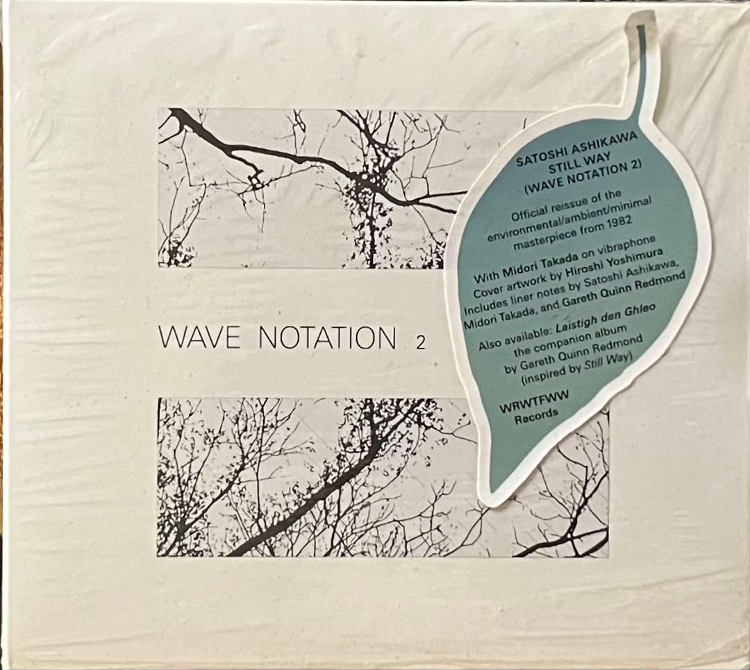 Wave Notation 2 芦川聡 Still Way 吉村弘 高田みどり